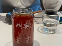 -胡麻(静安嘉里店)