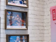 -十八家面馆(均瑶店)