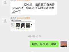 -上海浦东smart汽车全功能店(金桥店)