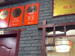 -湖南人家湘菜馆(镇江路店)