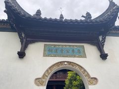 -采石矶景区