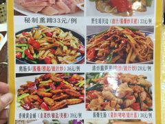 菜单-九大簋家宴(北京路店)