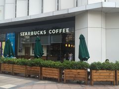 -星巴克臻选(福州仓山万达店)