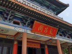 -海南文笔峰盘古文化旅游区