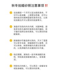 -今生有约婚纱摄影店(景德路店)