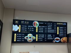 -郑家包子牛肉拉面(尚勤路店)