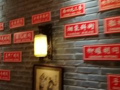 -老字号京味涮肉坊(梦溪路店)