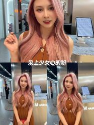 -艾美A·M Hair Salon