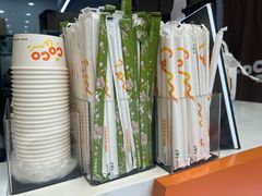 -CoCo都可(建外SOHO店)