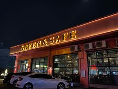 门面-小火花·干式熟成牛排馆Spark SteakHouse(剑桥郡店)