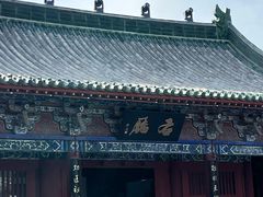 -开封府