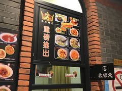 隔壁主食店-美豪怡致酒店(上海长寿路店)
