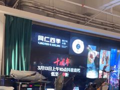 -同仁四季椰子鸡(福田东园总店)