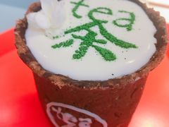 -茶是一枝花泡茶店