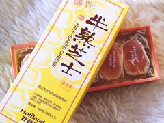 -好利来(五一广场店)