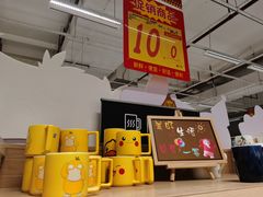 -大润发(国兴店)