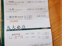 -黄晓猫剁椒大鱼头(海岸城店)