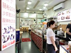 -陈伯手工鱼丸(鼓浪屿沙滩店)