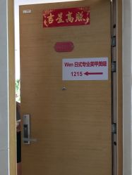 点击看大图 门面-笑美甲美睫工作室