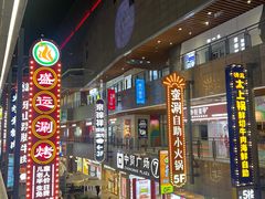 -中贸广场