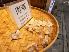 -家宴·灌蛋·沙茶面(曾厝垵店)