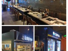-火炉火自助餐(喜隆多店)