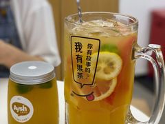 -艾薯夫妇Aysh(福田星河COCOPark店)