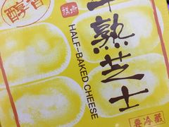 -好利来(欧亚商都店)