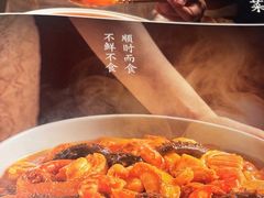 -巴盟人家·礼宴(九原店)