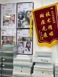 -资医堂·除疤祛痘祛斑