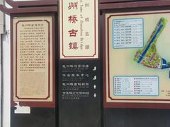 -赵州桥景区