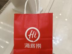 -海底捞火锅(外滩店)