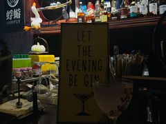 -蜉蝣酒吧(仓山万达店)