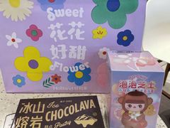 冰山熔岩巧克力蛋糕-好利来(七宝领展广场店)