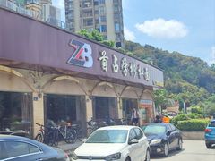 -首占学彬杠面(日韵东方店)