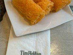 -添好运点心专门店(深水埗店)