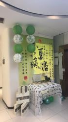 -美丽妈妈产后恢复中心(南桥旗舰店)