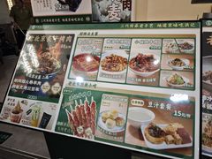 -牛街洪记小吃店(牛街店)