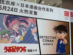 -优衣库(深圳万象天地旗舰店)