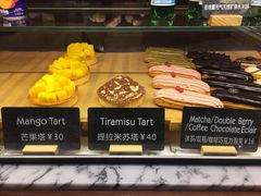 芒果塔-WHEAT&BAKER-麥(凯德来福士店)