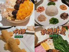 -汤城·料青山