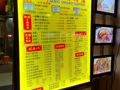 -银记肠粉店(中山一路店)