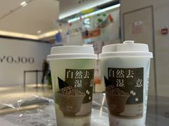 -炖物24章·顺时轻养茶(黄龙店)