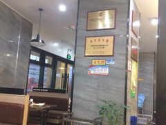 -黄记煌三汁焖锅(名泉广场店)