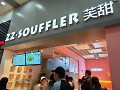 -狐狸和向日葵(北京路店)