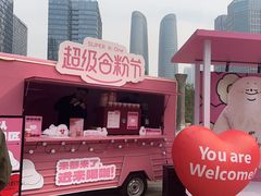 -合景·悠方(成都店)