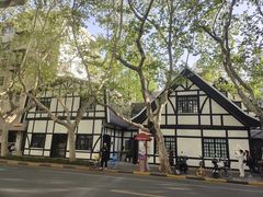 -一尺花园(安和花园店)