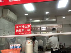 -许记生煎(遵义路店)