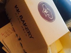-KK BAKERY烘焙