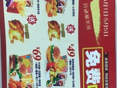 -华莱士·全鸡汉堡(宝丰路天骄店)